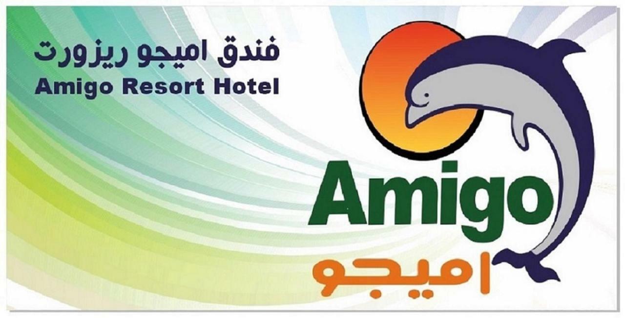 Amigo El-Sokhna Hotel Ain Sukhna Ngoại thất bức ảnh